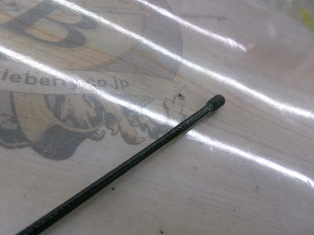 IHアペルト磯XT 1.5-525