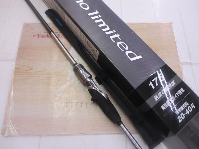 ステファーノリミテッド 175｜＠ベリーネット 日本最大新品中古釣具WEB