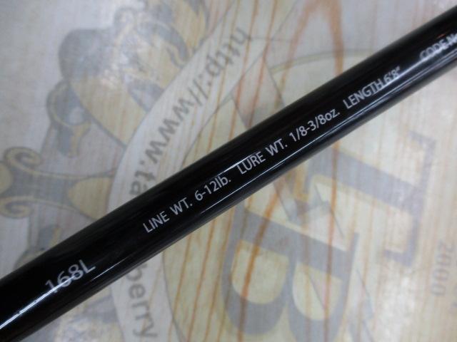 ポイズングロリアス 168L BFS 68 LONG DISTANCE