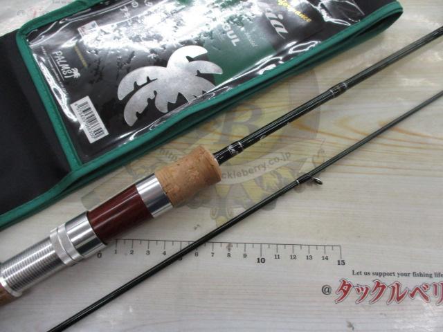 エゲリア ETNS-53UL