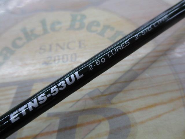 エゲリア ETNS-53UL