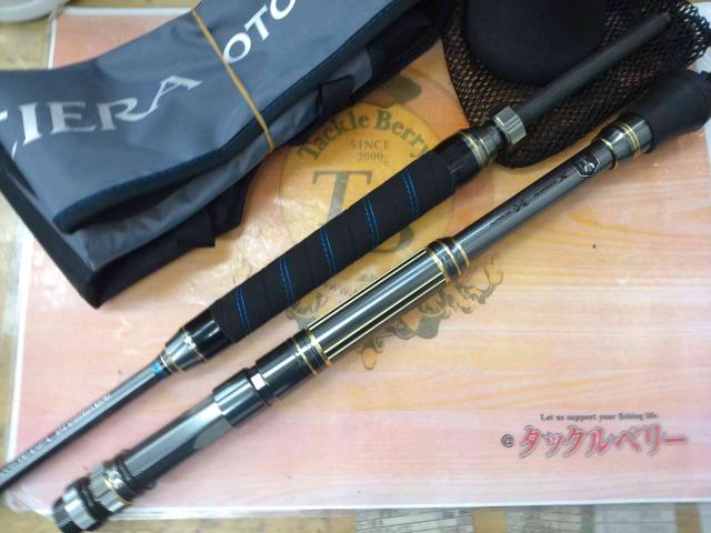 20アルシエラ落し込み H230