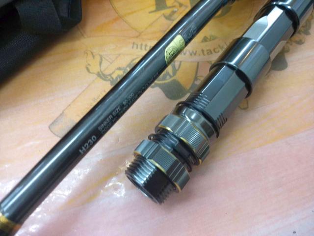 20アルシエラ落し込み H230