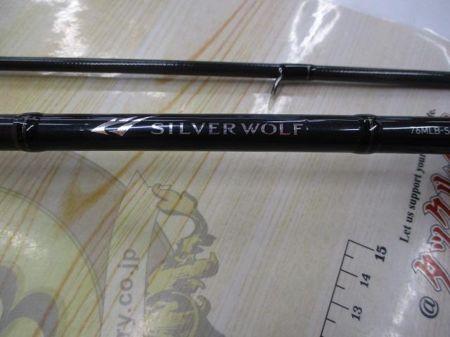 シルバーウルフ 76MLB-S・W