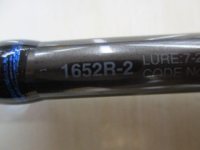 スコーピオン 1652R-2(2019モデル)