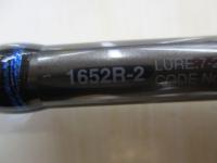 スコーピオン 1652R-2(2019モデル)