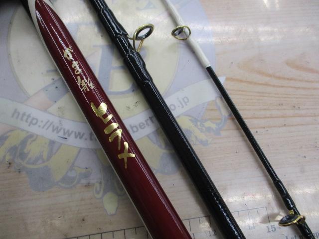 がま船ヒラメ　300 がま船ヒラメ 300 がまかつ(Gamakatsu) がま船 玄人ヒラメ H 並