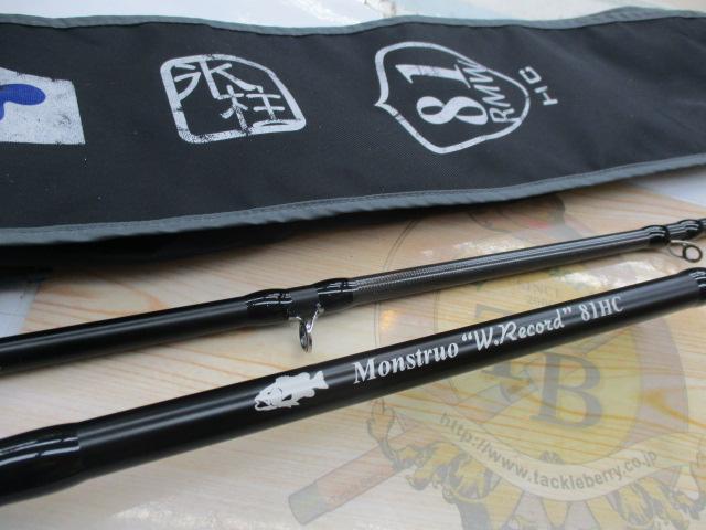 モンストロワールドレコード 81HC