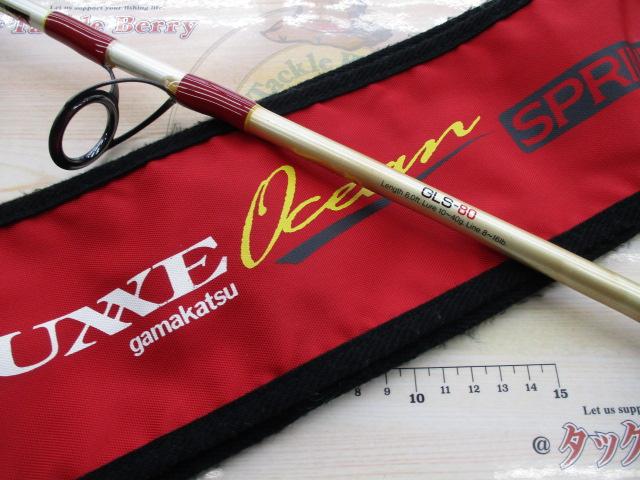 ラグゼオーシャンスピリットGLS-80