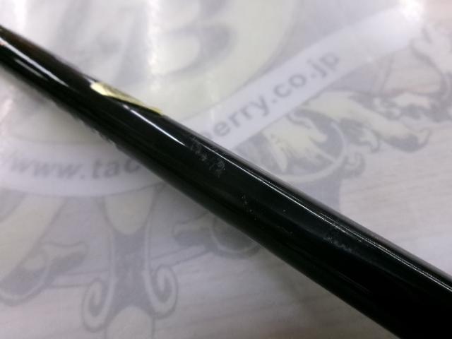 ブラックレーベル BLX SG 641L+FS