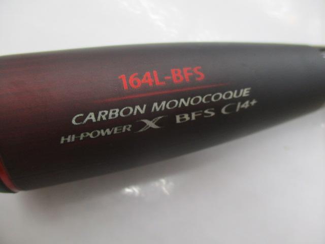 20ゾディアス 164L-BFS