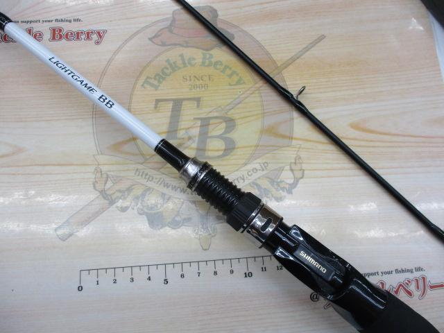 ライトゲームBB 73M200