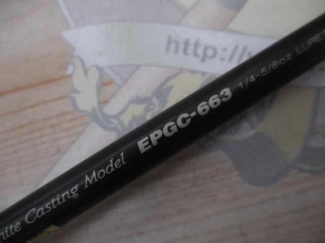 エッジプライド EPGC-663