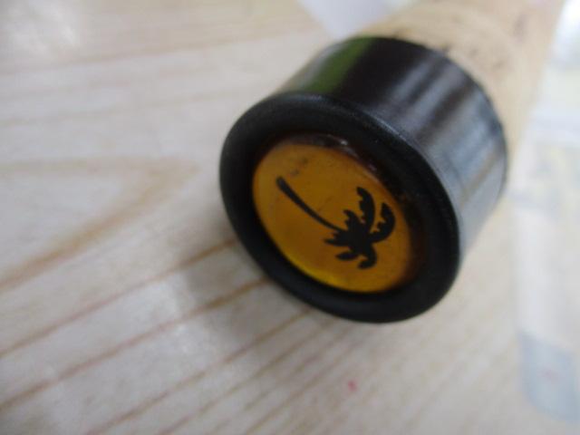 エッジプライド EPGC-663