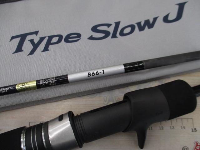 21グラップラーBBタイプスローJ B66-1｜＠ベリーネット 日本最大新品