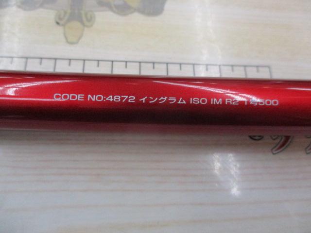 イングラムISO IM RⅡ 1-500