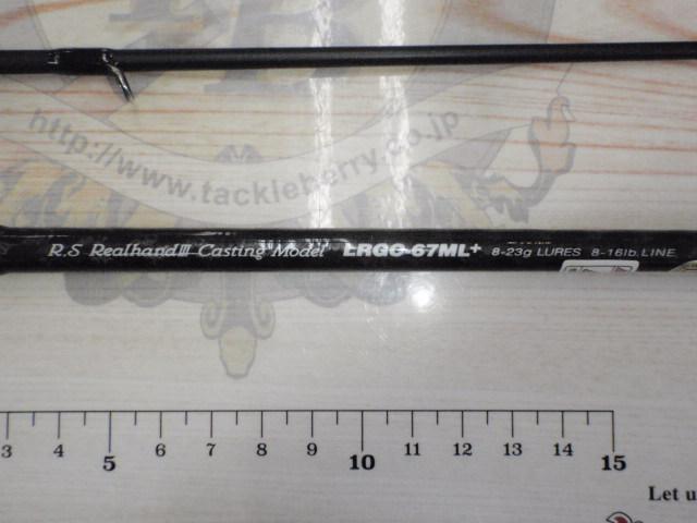 ラークシューター LRGC-67ML+ キジハタSP