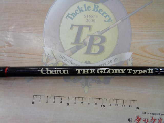 グローリータイプⅡGT2-112