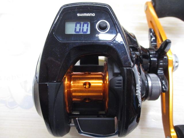 17バルケッタBB 300HGDH