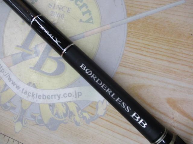 ボーダレスBB 495M-T｜＠ベリーネット 日本最大新品中古釣具WEBショップ