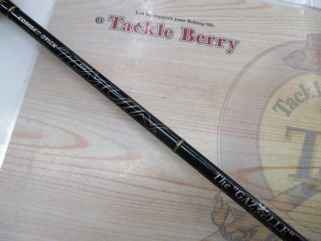 テムジン TMJC-63ML(EVA/マジョーラ)