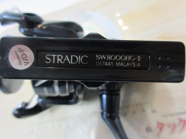 24ストラディックSW 8000HG｜＠ベリーネット 日本最大新品中古