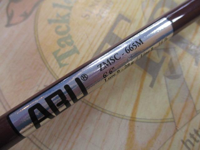 ズームサファリ ZMSC-665M