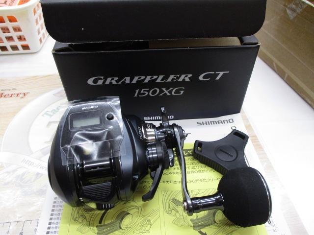 【付属品つき】SHIMANO Grappler CT 150XG ベイトリール シマノ グラップラー CT 150XG 右 (リール) 価格比較 - 価格.com