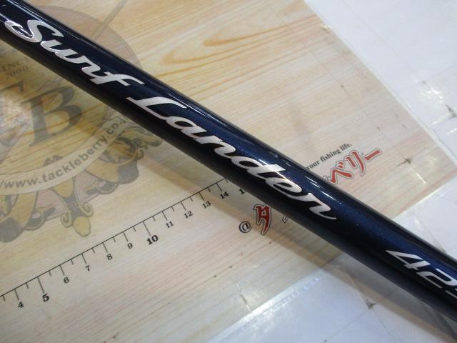 サーフランダー 425DX-T