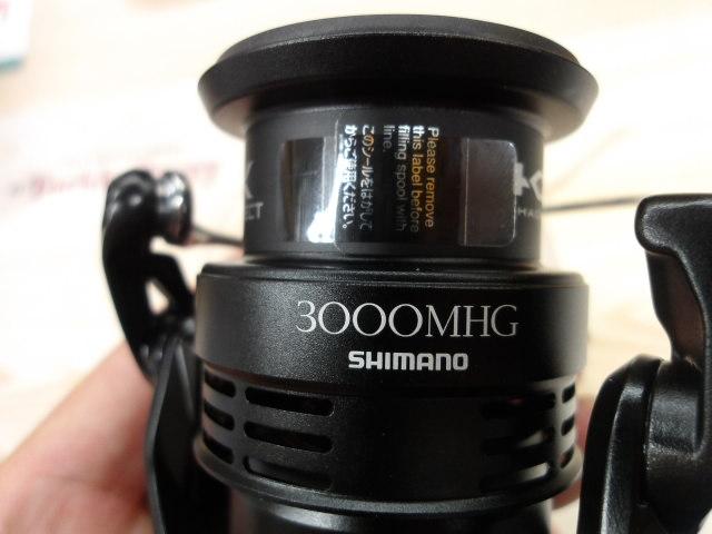 20エクスセンスBB 3000MHG