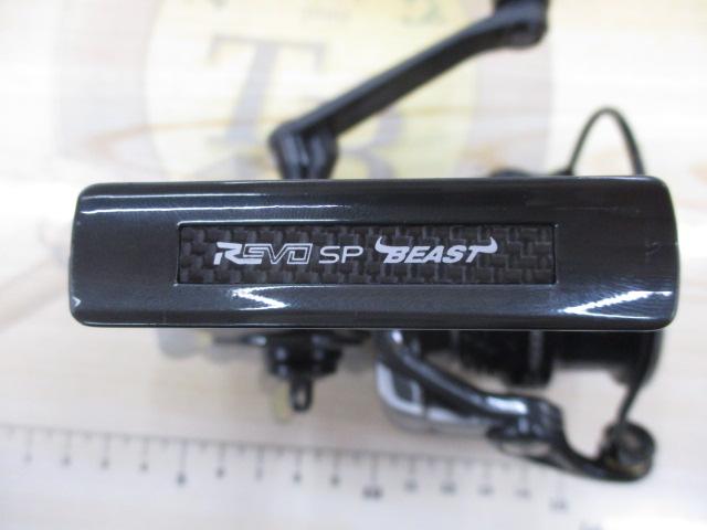レボ SP BEAST 2000SH