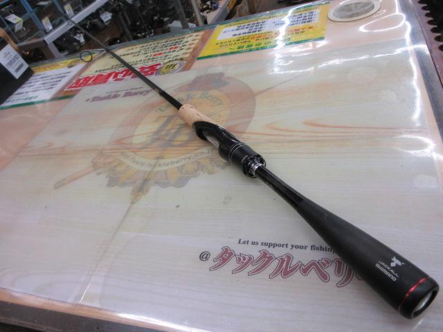 ポイズングロリアス267ML 最終値下げ 16ポイズングロリアス 267ML｜＠ベリーネット 日本最大新品中古