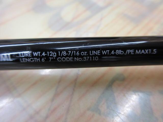 16ポイズングロリアス 267ML