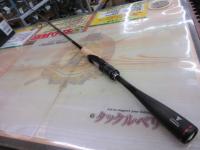 16ポイズングロリアス 267ML