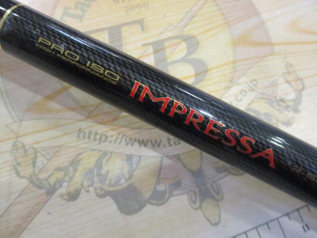 プロ磯インプレッサ 2-53｜＠ベリーネット 日本最大新品中古釣具WEB