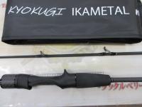 極技イカメタル メタルソリッド 6.3MH