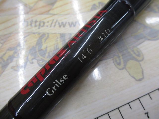 カプラスアルティスタGRILSE14.6#10