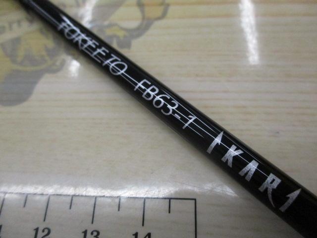 フォキートイカリ FB63-1 IKARI
