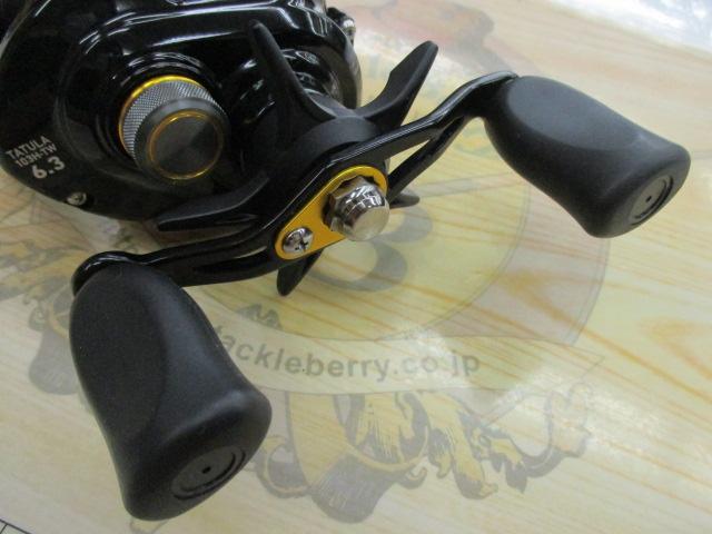 タトゥーラ 103H-TW