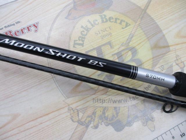 ムーンショット BS S70MH｜＠ベリーネット 日本最大新品中古釣具