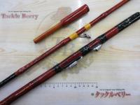 オリジナル船竿2.0m