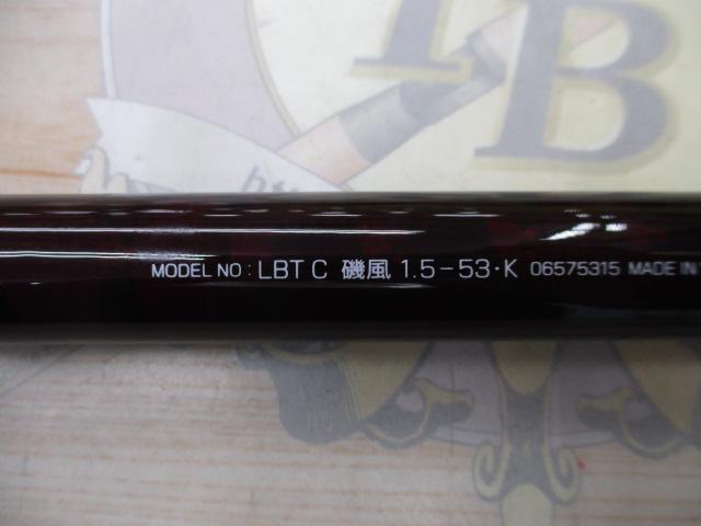 リバティクラブ磯風 1.5-53・K