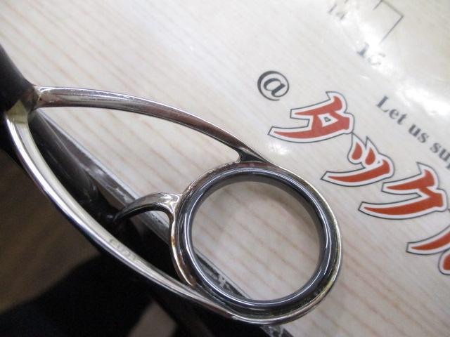 青帝プライザ STPS-210M-ST