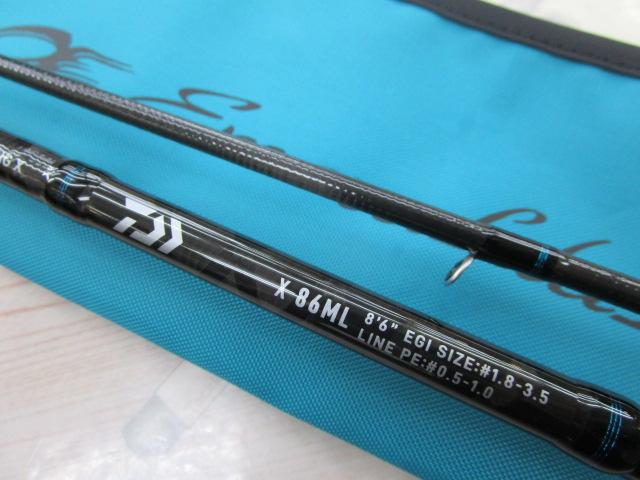 エメラルダスX 86ML・J｜＠ベリーネット 日本最大新品中古釣具