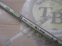 がま船カレイ一跳 流しコヅキ1.8