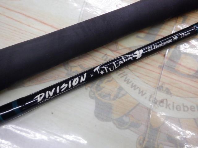 エルホリゾンテ 73リミックス