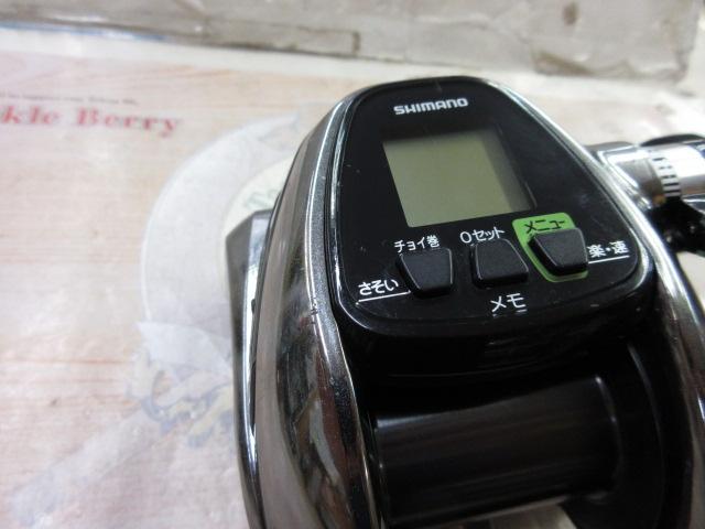 フォースマスター3000MK シマノフォースマスター3000 - シマヤ釣具ネットショップ