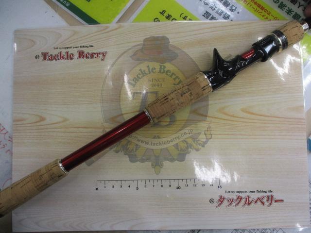 ヘラクレス HCSC-611MHG