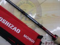 モノホシザオC-68L