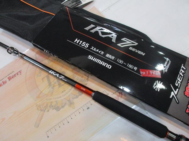 23 イカセブン H155/RIGHT シマノ ヨドバシ.com - シマノ SHIMANO 船竿 23 イカセブン H155 通販